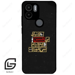 قاب گوشی شیائومی ردمی ای 1 پلاس (Redmi A1 Plus/A2 Plus ) طرح متن کد 2934