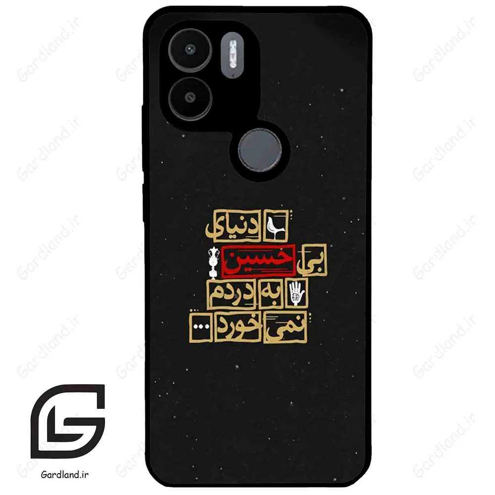 قاب گوشی شیائومی ردمی ای 1 پلاس (Redmi A1 Plus/A2 Plus ) طرح متن کد 2934