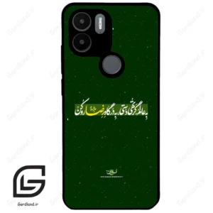 قاب گوشی شیائومی ردمی ای 1 پلاس (Redmi A1 Plus/A2 Plus ) طرح متن کد 2936