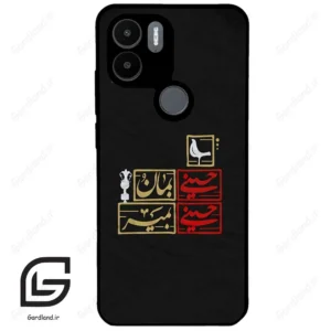 قاب گوشی شیائومی ردمی ای 1 پلاس (Redmi A1 Plus/A2 Plus ) طرح مذهبی کد 2943