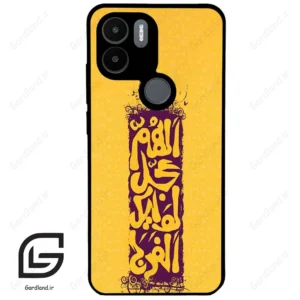 قاب گوشی شیائومی ردمی ای 1 پلاس (Redmi A1 Plus/A2 Plus ) طرح مذهبی کد 2951