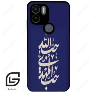 قاب گوشی شیائومی ردمی ای 1 پلاس (Redmi A1 Plus/A2 Plus ) طرح نوشته کد 2952