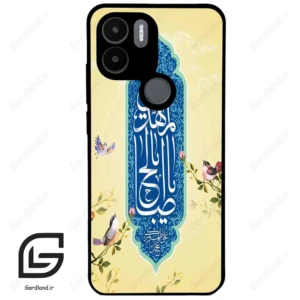 قاب گوشی شیائومی ردمی ای 1 پلاس (Redmi A1 Plus/A2 Plus ) طرح نوشته کد 2954