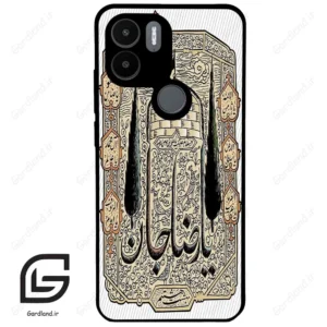 قاب گوشی شیائومی ردمی ای 1 پلاس (Redmi A1 Plus/A2 Plus ) طرح امام کد 2959