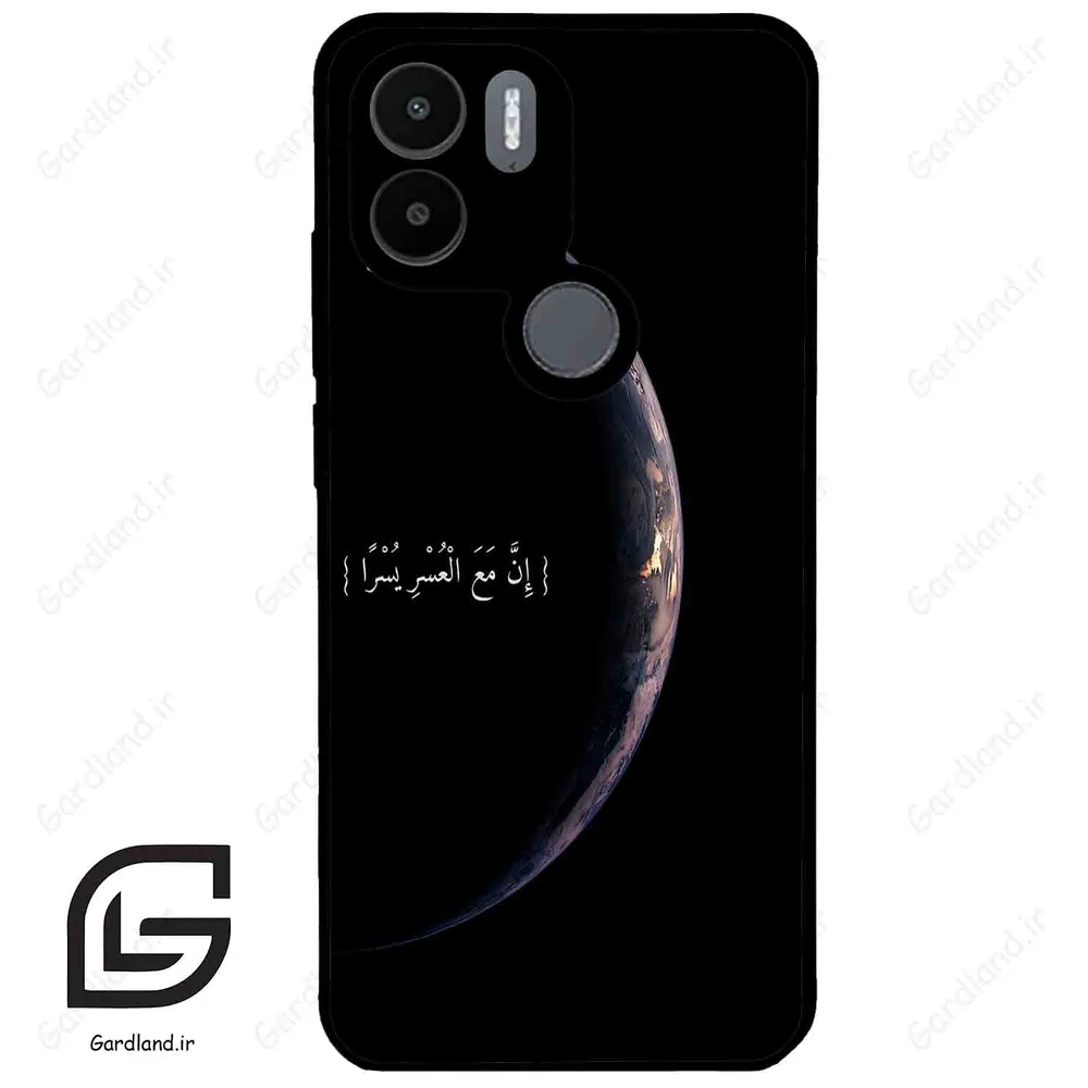 قاب گوشی شیائومی ردمی ای 1 پلاس (Redmi A1 Plus/A2 Plus ) طرح نوشته کد 2978