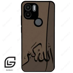 قاب گوشی شیائومی ردمی ای 1 پلاس (Redmi A1 Plus/A2 Plus ) طرح الله کد 2979