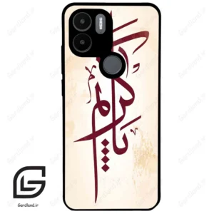 قاب گوشی شیائومی ردمی ای 1 پلاس (Redmi A1 Plus/A2 Plus ) طرح نوشته کد 2980