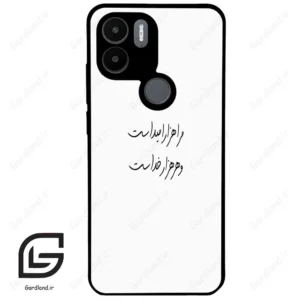 قاب گوشی شیائومی ردمی ای 1 پلاس (Redmi A1 Plus/A2 Plus ) طرح نوشته کد 2983