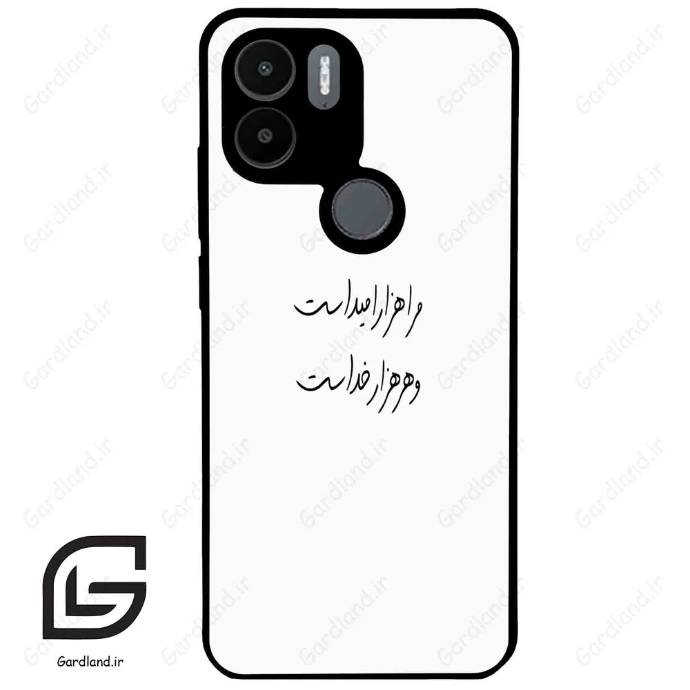 قاب گوشی شیائومی ردمی ای 1 پلاس (Redmi A1 Plus/A2 Plus ) طرح نوشته کد 2983