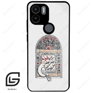 قاب گوشی شیائومی ردمی ای 1 پلاس (Redmi A1 Plus/A2 Plus ) طرح محرم کد 2984