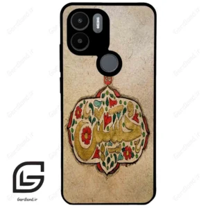 قاب گوشی شیائومی ردمی ای 1 پلاس (Redmi A1 Plus/A2 Plus ) طرح امام کد 2987