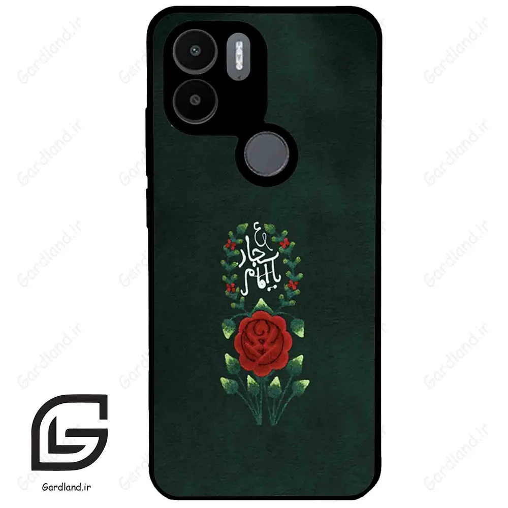 قاب گوشی شیائومی ردمی ای 1 پلاس (Redmi A1 Plus/A2 Plus ) طرح ساده کد 2991