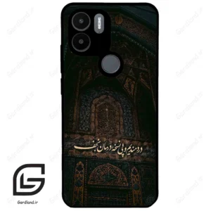قاب گوشی شیائومی ردمی ای 1 پلاس (Redmi A1 Plus/A2 Plus ) طرح نوشته کد 2992
