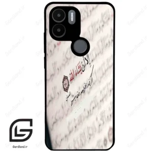 قاب گوشی شیائومی ردمی ای 1 پلاس (Redmi A1 Plus/A2 Plus ) طرح نوشته کد 2995
