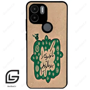 قاب گوشی شیائومی ردمی ای 1 پلاس (Redmi A1 Plus/A2 Plus ) طرح نوشته کد 2996