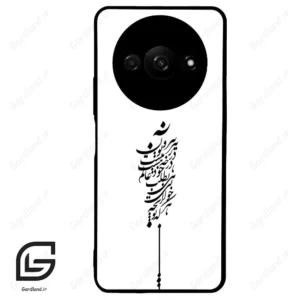 قاب گوشی شیائومی ردمی ای 3 (Redmi A3 / A3x ) طرح نوشته کد 2191