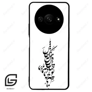 قاب گوشی شیائومی ردمی ای 3 (Redmi A3 / A3x ) طرح نوشته کد 2262