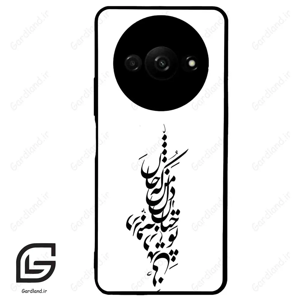 قاب گوشی شیائومی ردمی ای 3 (Redmi A3 / A3x ) طرح نوشته کد 2262