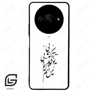قاب گوشی شیائومی ردمی ای 3 (Redmi A3 / A3x ) طرح نوشته کد 2270