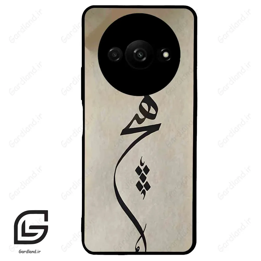 قاب گوشی شیائومی ردمی ای 3 (Redmi A3 / A3x ) طرح نوشته کد 2274