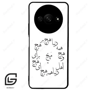 قاب گوشی شیائومی ردمی ای 3 (Redmi A3 / A3x ) طرح نوشته کد 2275