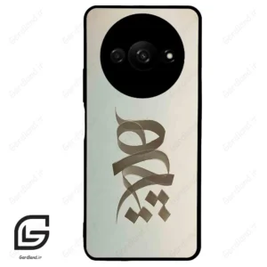 قاب گوشی شیائومی ردمی ای 3 (Redmi A3 / A3x ) طرح نوشته کد 2280