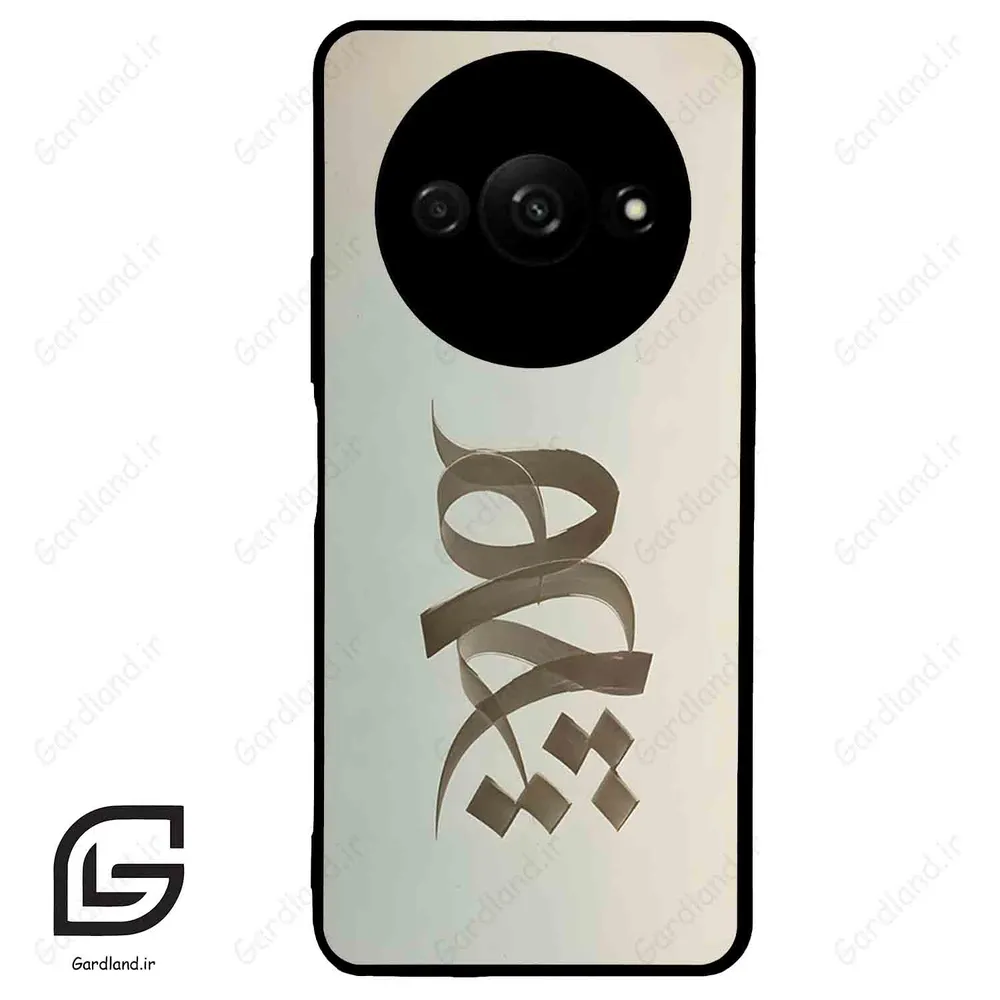 قاب گوشی شیائومی ردمی ای 3 (Redmi A3 / A3x ) طرح نوشته کد 2280