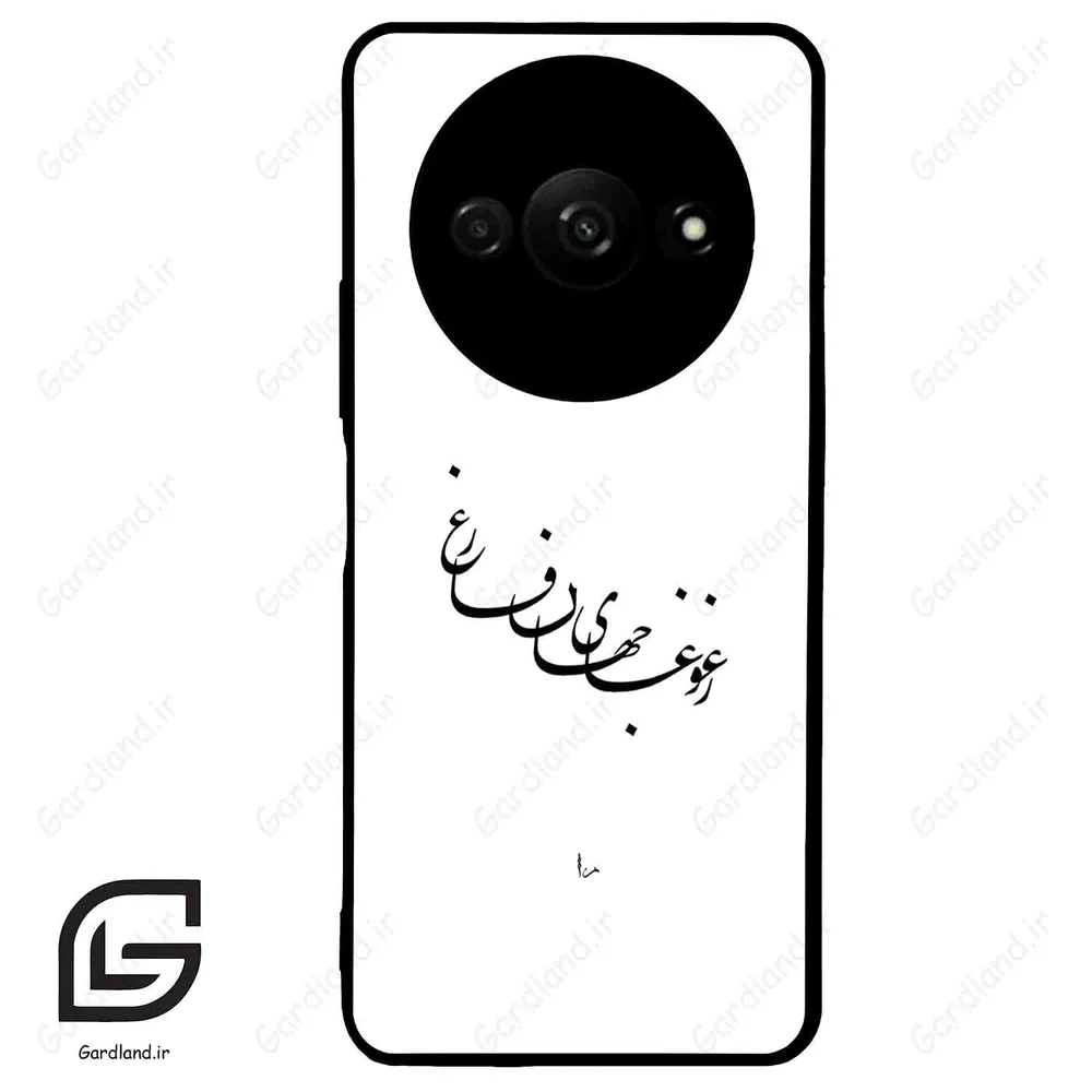 قاب گوشی شیائومی ردمی ای 3 (Redmi A3 / A3x ) طرح نوشته کد 2282
