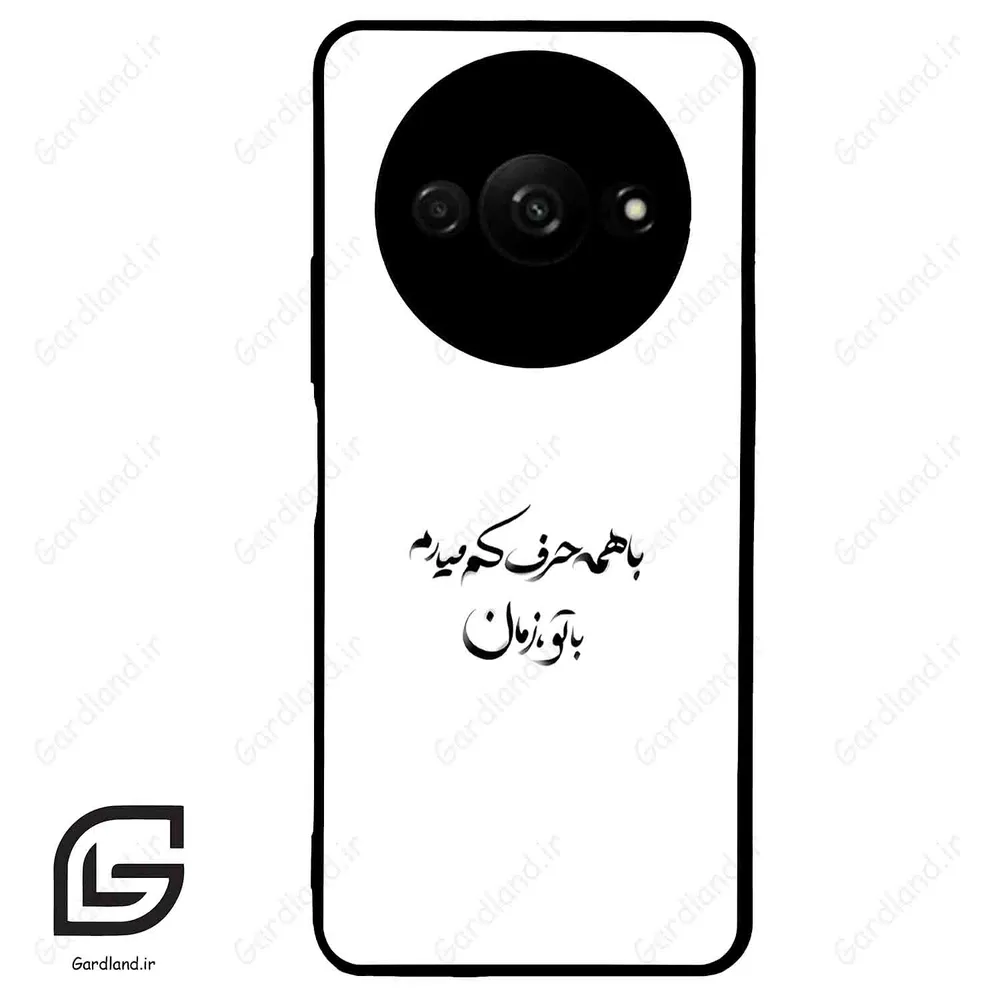 قاب گوشی شیائومی ردمی ای 3 (Redmi A3 / A3x ) طرح نوشته کد 2283