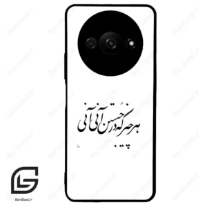 قاب گوشی شیائومی ردمی ای 3 (Redmi A3 / A3x ) طرح نوشته کد 2284