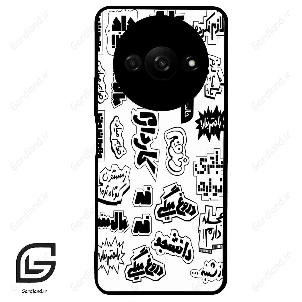 قاب گوشی شیائومی ردمی ای 3 (Redmi A3 / A3x ) طرح ساده کد 2734