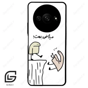 قاب گوشی شیائومی ردمی ای 3 (Redmi A3 / A3x ) طرح بانمک کد 2828