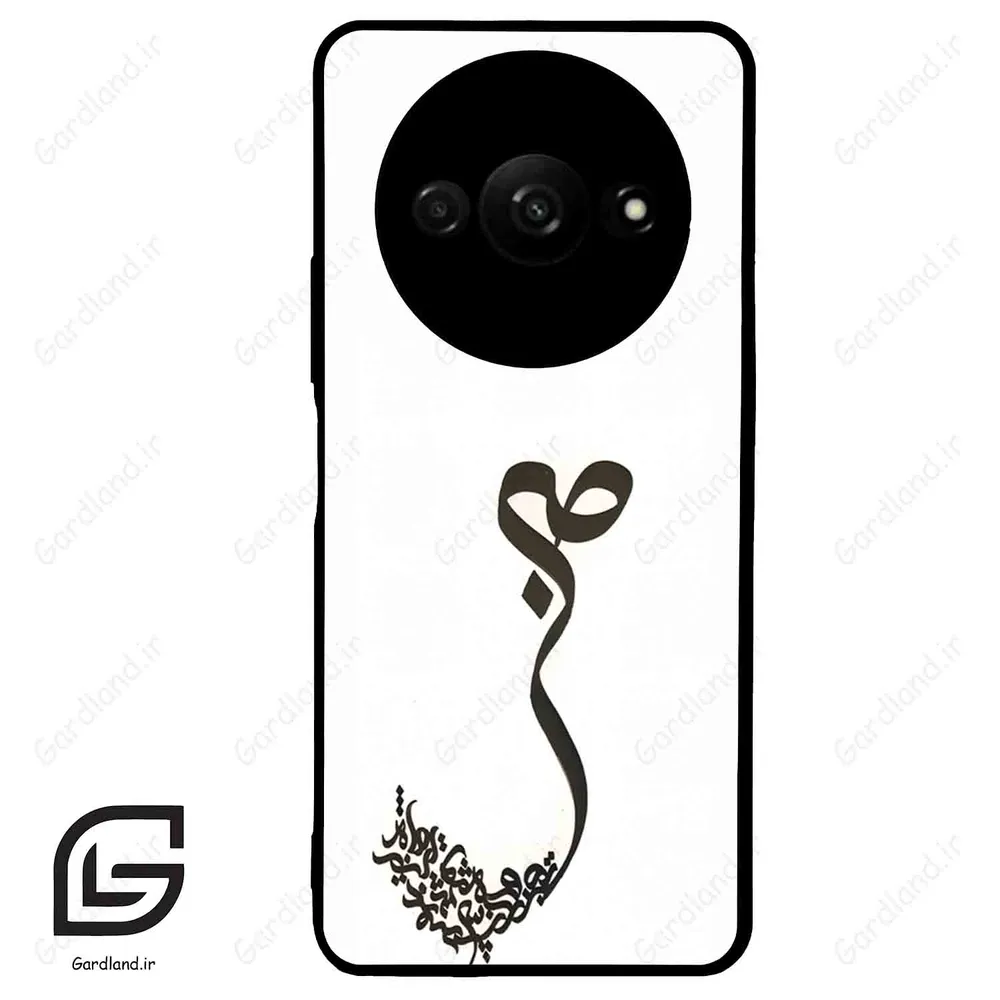 قاب گوشی شیائومی ردمی ای 3 (Redmi A3 / A3x ) طرح صبر کد 2897