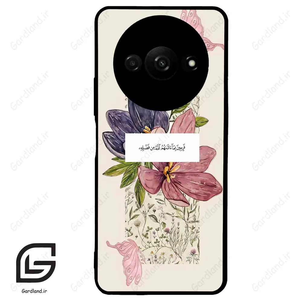قاب گوشی شیائومی ردمی ای 3 (Redmi A3 / A3x ) طرح دعا کد 2902