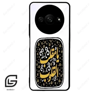 قاب گوشی شیائومی ردمی ای 3 (Redmi A3 / A3x ) طرح دعا کد 2904