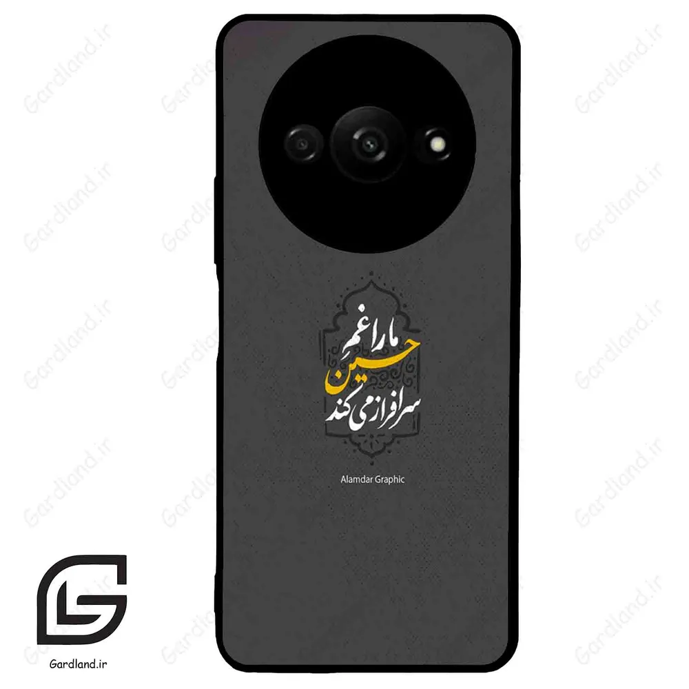 قاب گوشی شیائومی ردمی ای 3 (Redmi A3 / A3x ) طرح نوشته کد 2910
