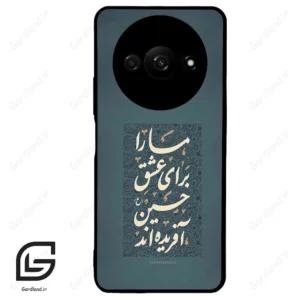 قاب گوشی شیائومی ردمی ای 3 (Redmi A3 / A3x ) طرح نوشته کد 2912