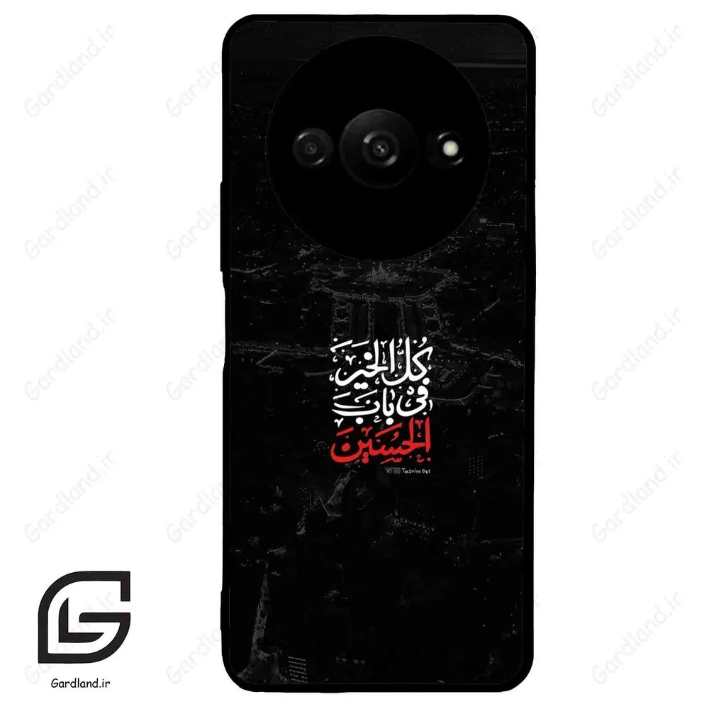 قاب گوشی شیائومی ردمی ای 3 (Redmi A3 / A3x ) طرح نوشته کد 2932