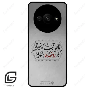 قاب گوشی شیائومی ردمی ای 3 (Redmi A3 / A3x ) طرح نوشته کد 2935