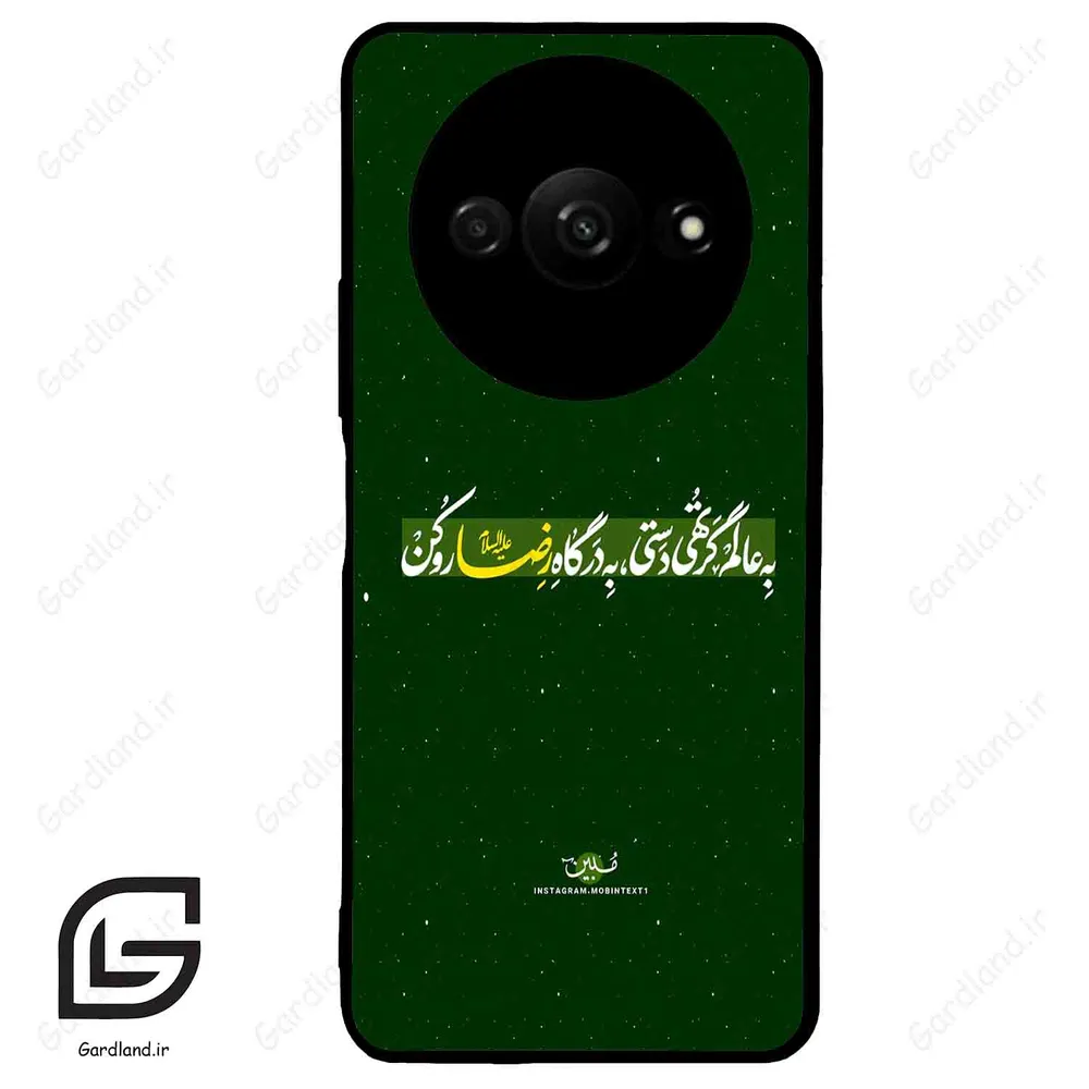 قاب گوشی شیائومی ردمی ای 3 (Redmi A3 / A3x ) طرح متن کد 2936