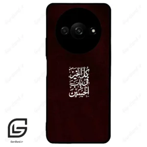قاب گوشی شیائومی ردمی ای 3 (Redmi A3 / A3x ) طرح نوشته کد 2942