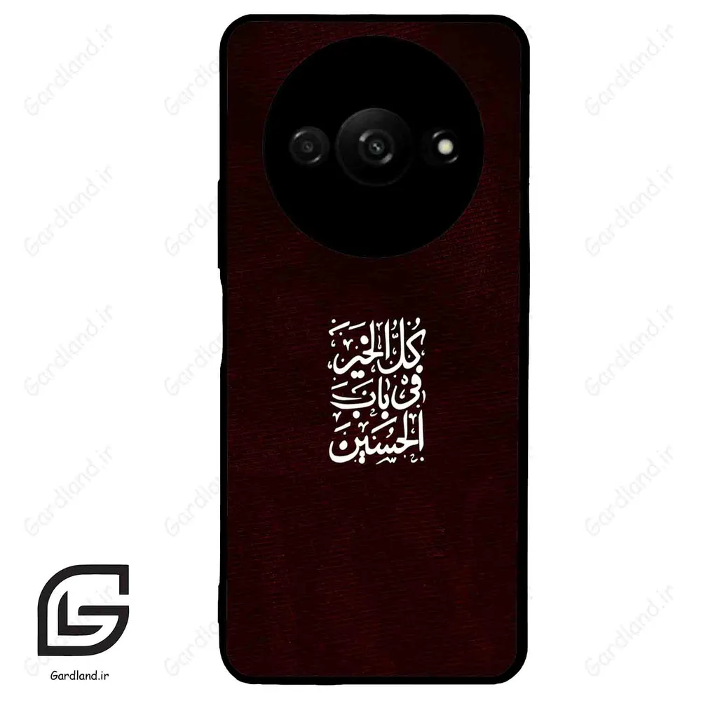 قاب گوشی شیائومی ردمی ای 3 (Redmi A3 / A3x ) طرح نوشته کد 2942
