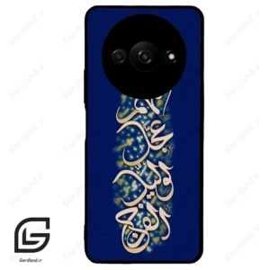 قاب گوشی شیائومی ردمی ای 3 (Redmi A3 / A3x ) طرح نوشته کد 2945