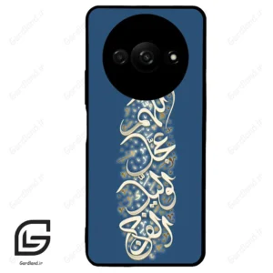 قاب گوشی شیائومی ردمی ای 3 (Redmi A3 / A3x ) طرح نوشته کد 2947