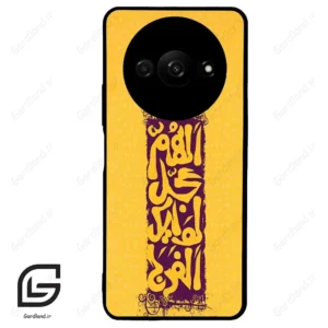 قاب گوشی شیائومی ردمی ای 3 (Redmi A3 / A3x ) طرح مذهبی کد 2951