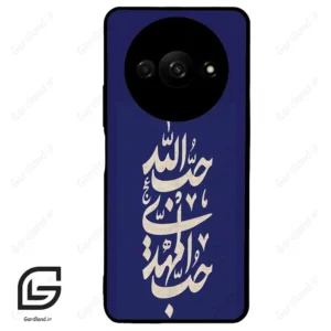 قاب گوشی شیائومی ردمی ای 3 (Redmi A3 / A3x ) طرح نوشته کد 2952