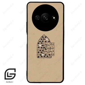 قاب گوشی شیائومی ردمی ای 3 (Redmi A3 / A3x ) طرح نوشته کد 2957