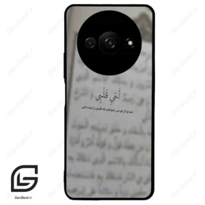 قاب گوشی شیائومی ردمی ای 3 (Redmi A3 / A3x ) طرح نوشته کد 2970