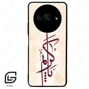 قاب گوشی شیائومی ردمی ای 3 (Redmi A3 / A3x ) طرح نوشته کد 2980