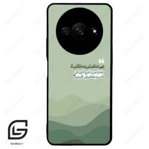 قاب گوشی شیائومی ردمی ای 3 (Redmi A3 / A3x ) طرح نوشته کد 2982